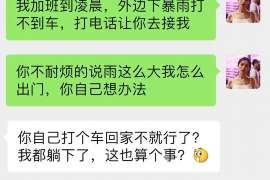 阜阳找人公司